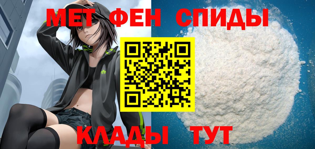 Сарапул  Amphetamine 98%  Вход с VPN 
