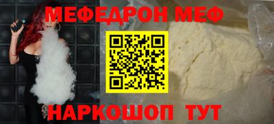 альфа пвп VHQ Будённовск