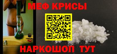 соль ск Бузулук