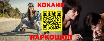 соль ск Бузулук