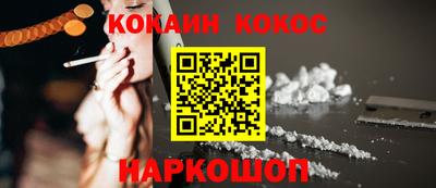 альфа пвп VHQ Будённовск