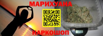 соль ск Бузулук