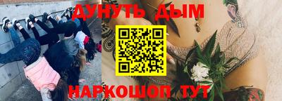 альфа пвп VHQ Будённовск