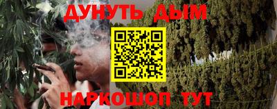 альфа пвп VHQ Будённовск