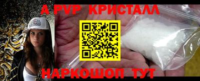 соль ск Бузулук