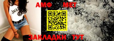 соль ск Бузулук