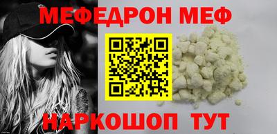 соль ск Бузулук