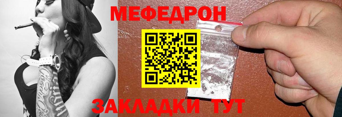 МЕФ мука Сарапул