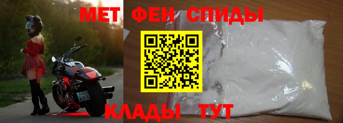 Метамфетамин витя Сарапул