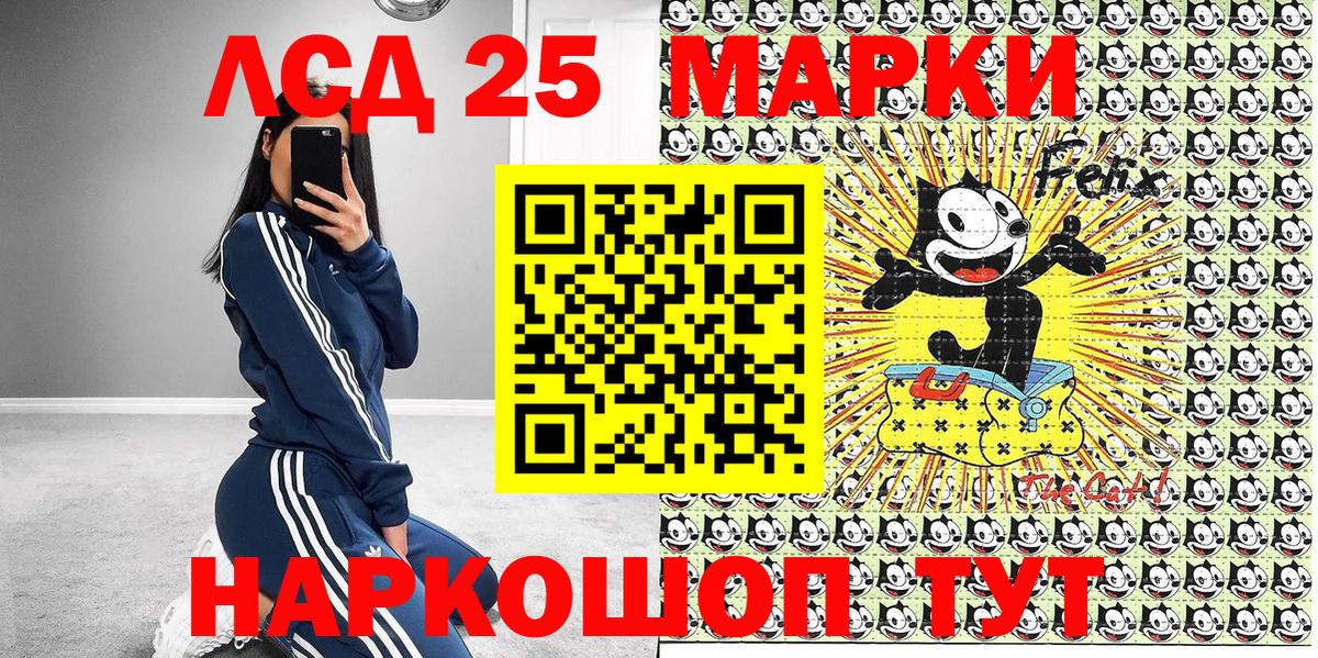 Марки NBOMe 1500мкг  Вход с VPN  Сарапул 