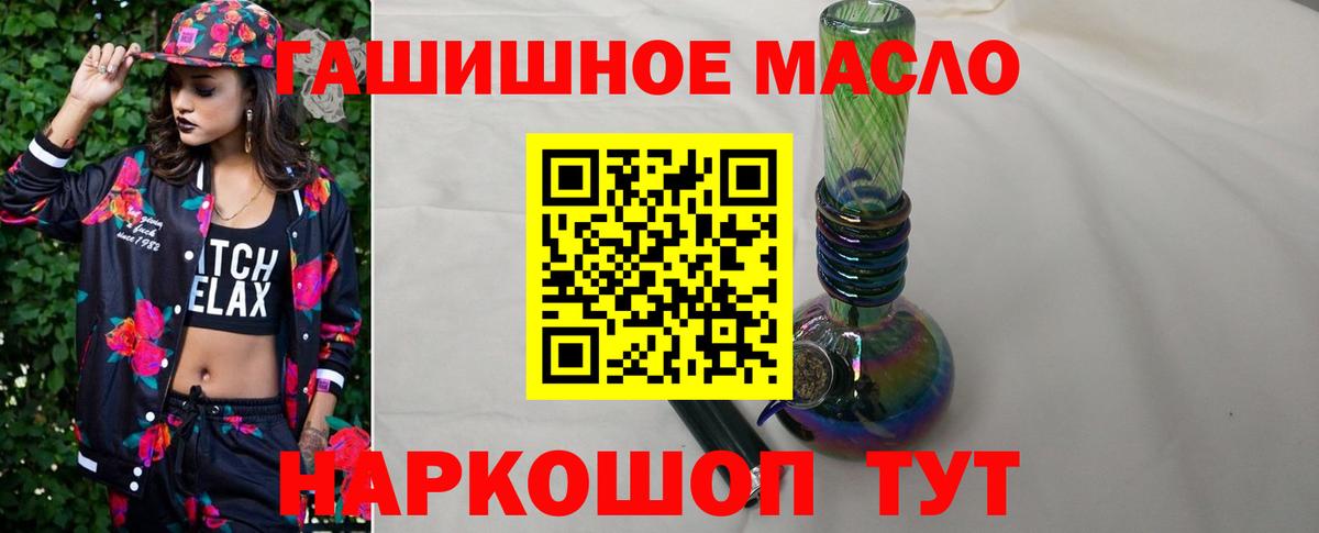 ТГК вейп Сарапул