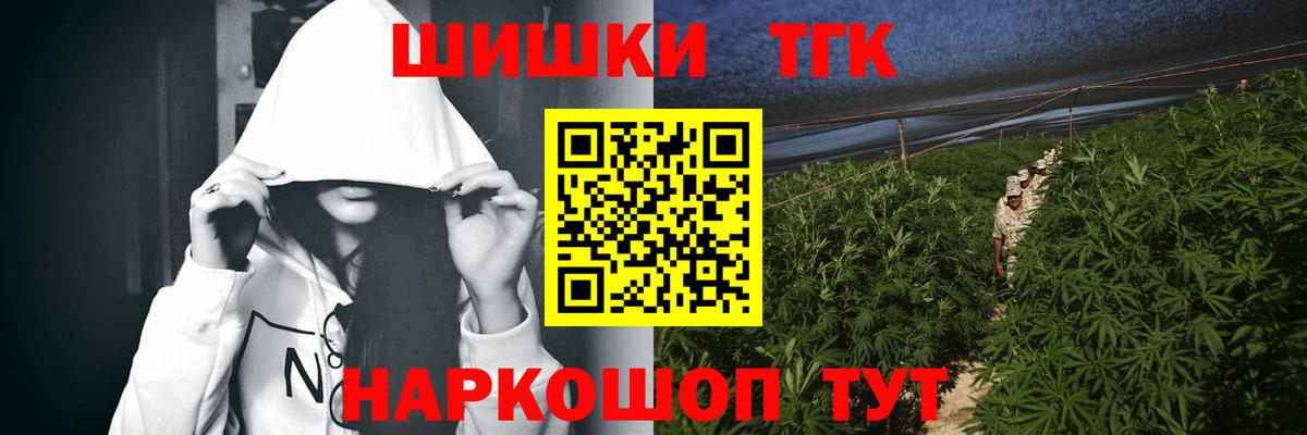 Сарапул  Каннабис LSD WEED  Конопля Ganja  Вход с VPN  Марихуана марихуана  МАРИХУАНА марихуана 